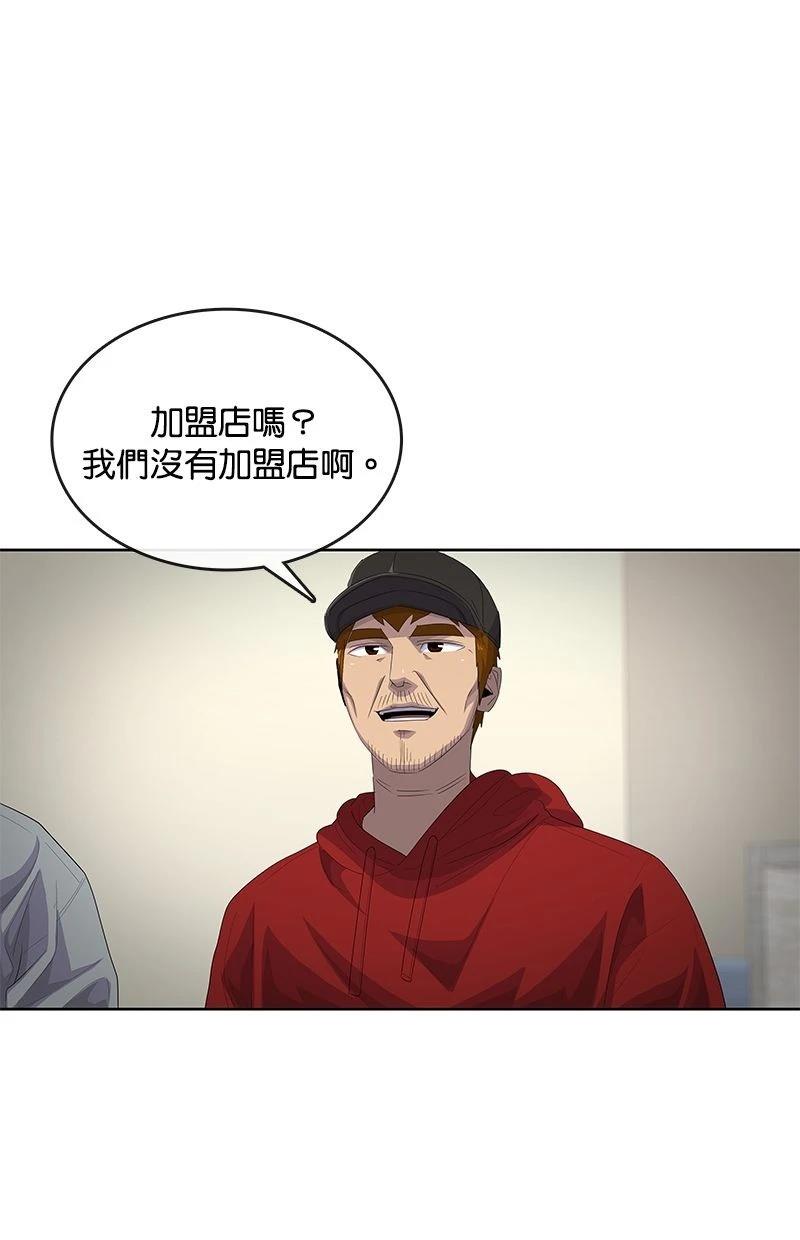 第178话48