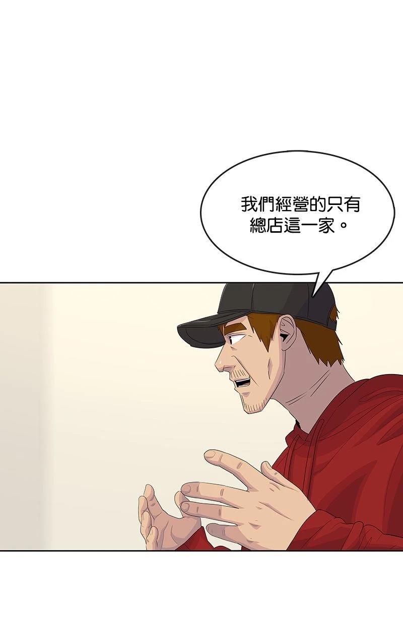 第178话49