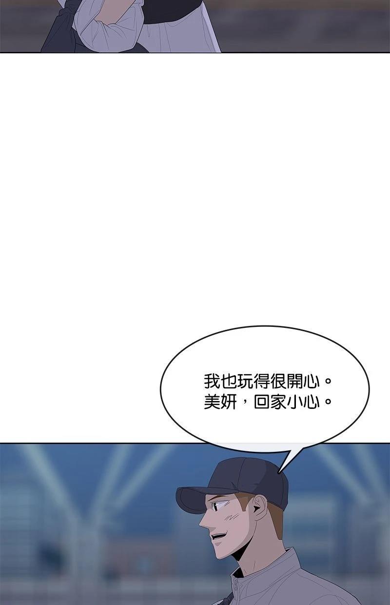 第178话5