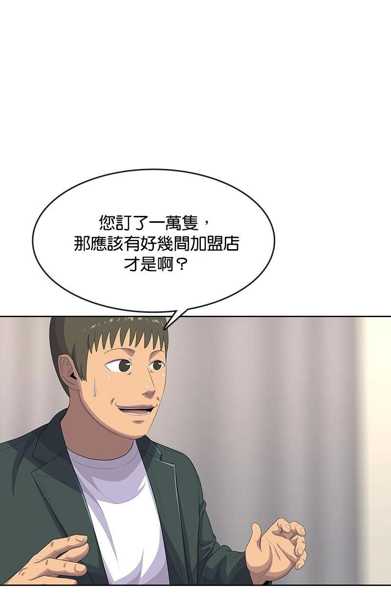 第178话50
