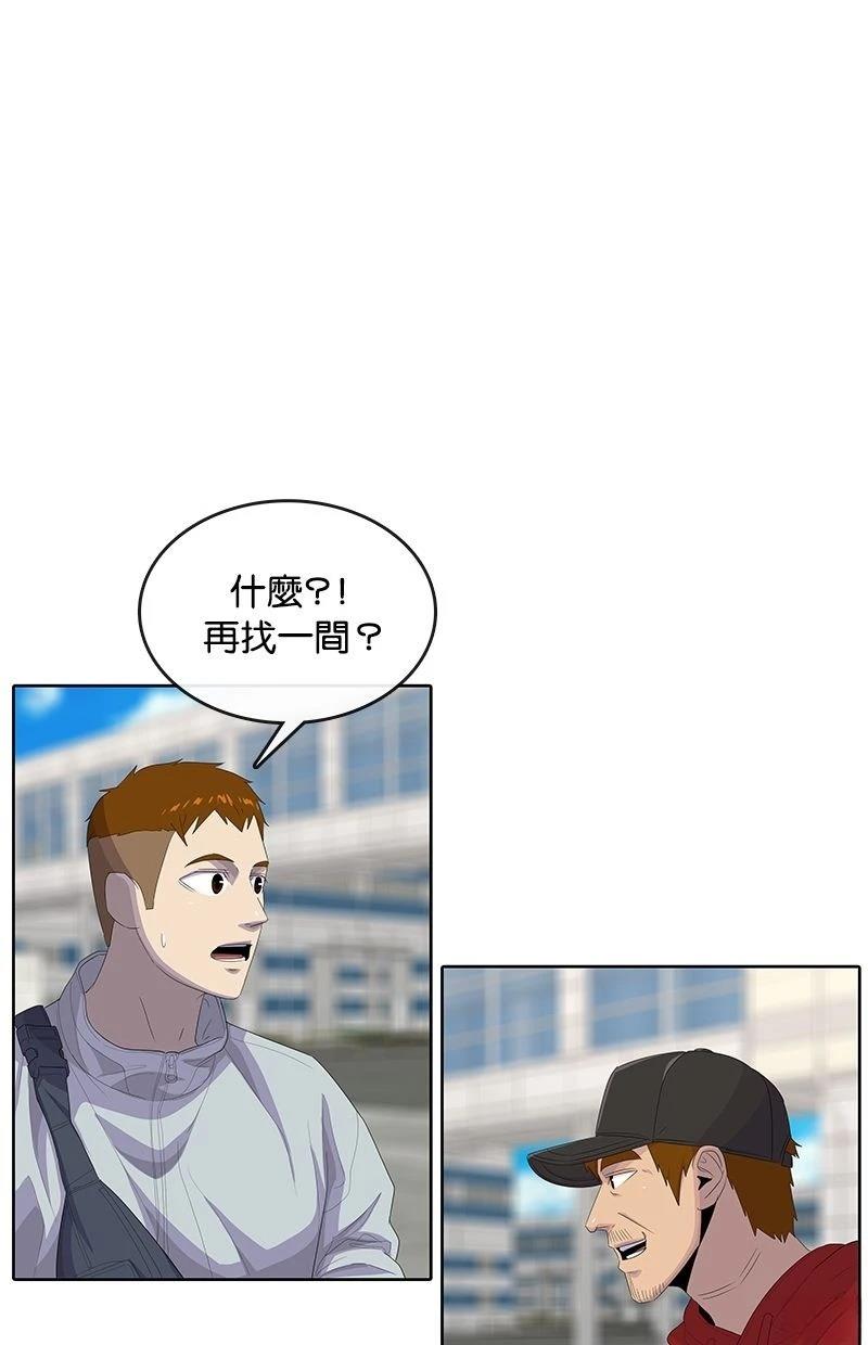第178话54