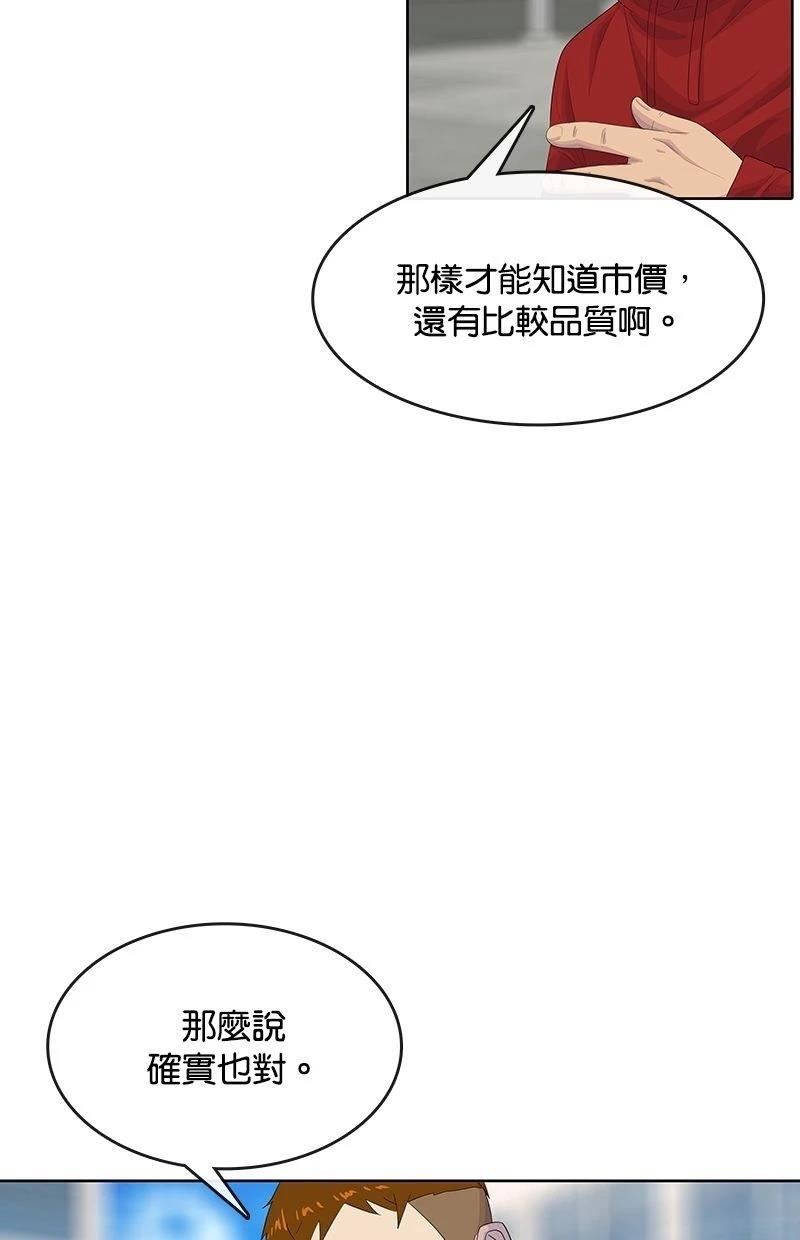 第178话55