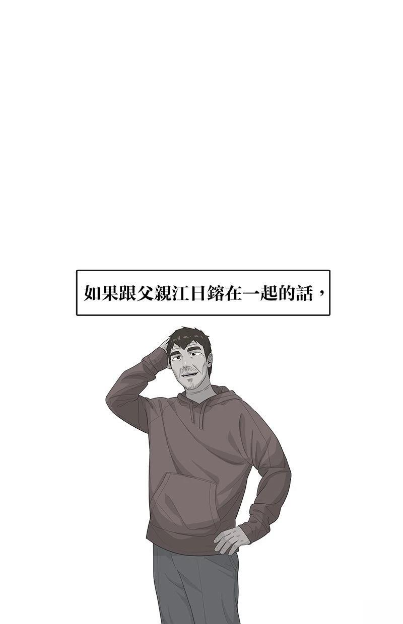 第178话58