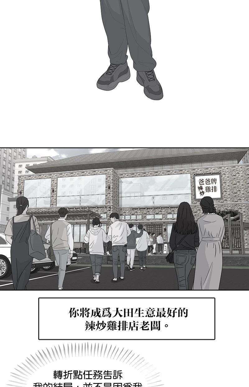 第178话59