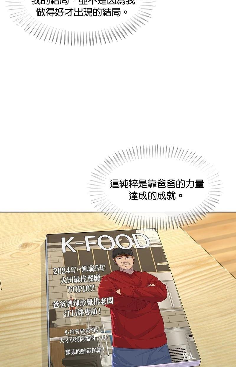第178话60