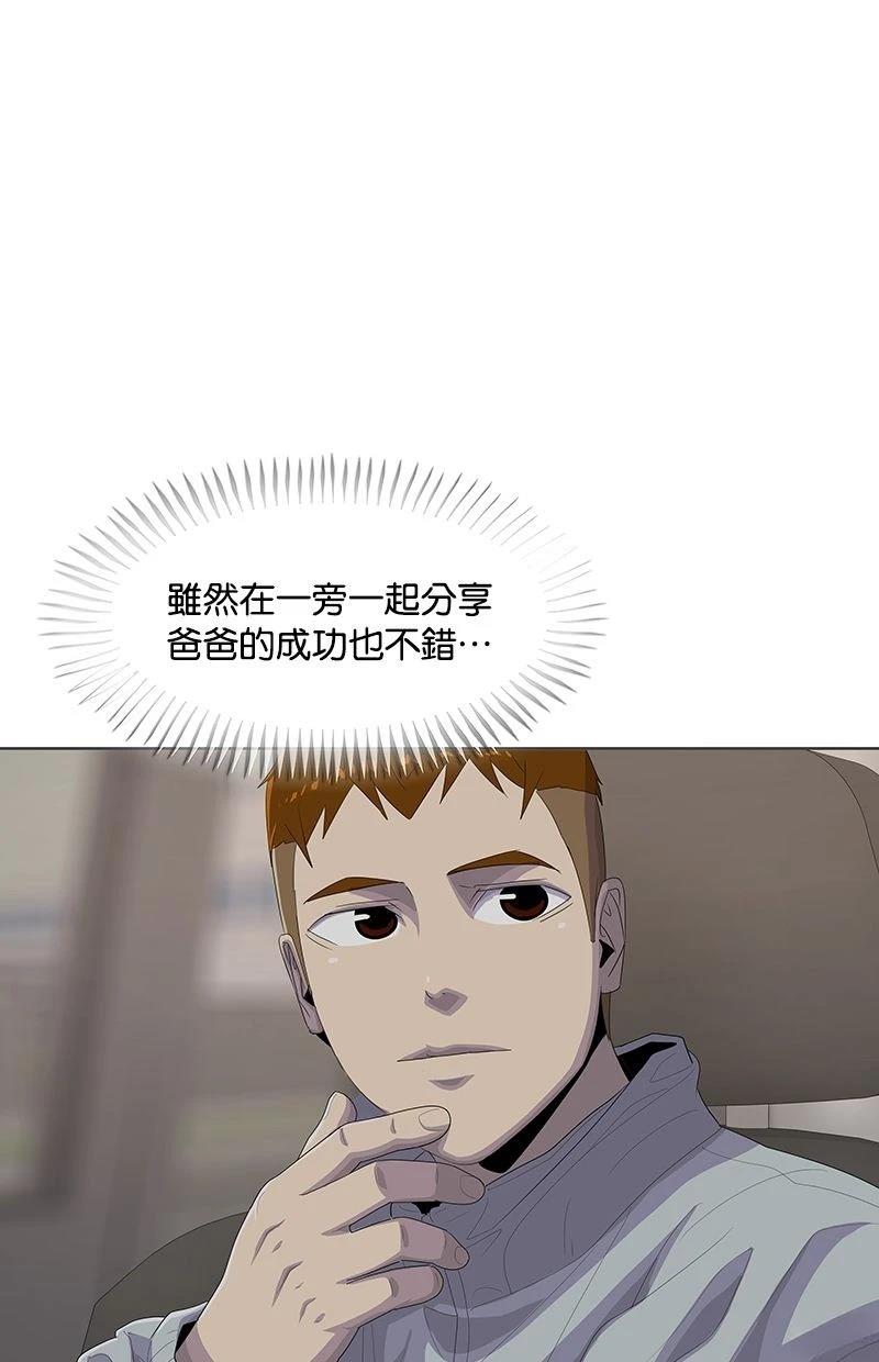 第178话64