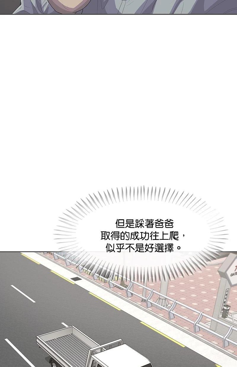 第178话65