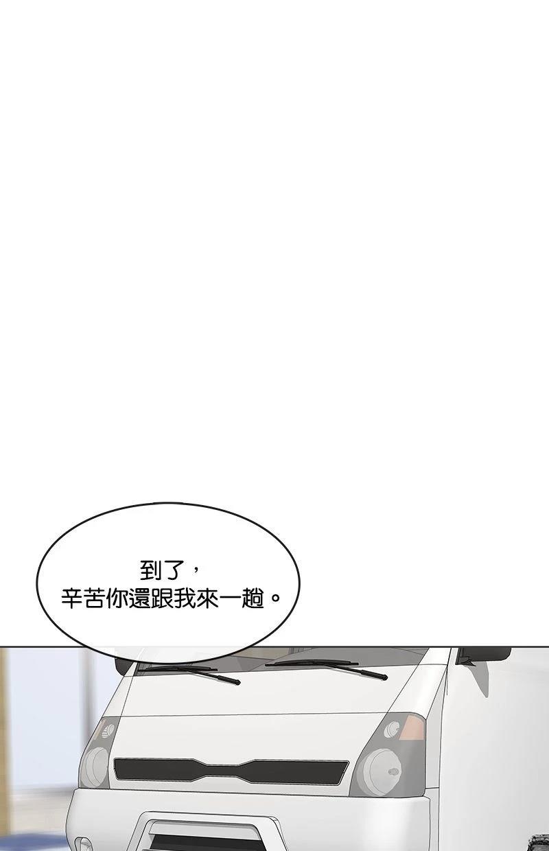 第178话67