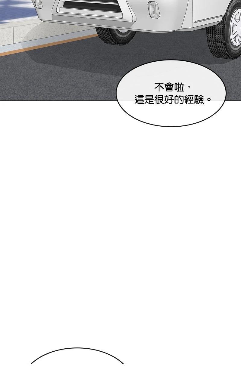 第178话68