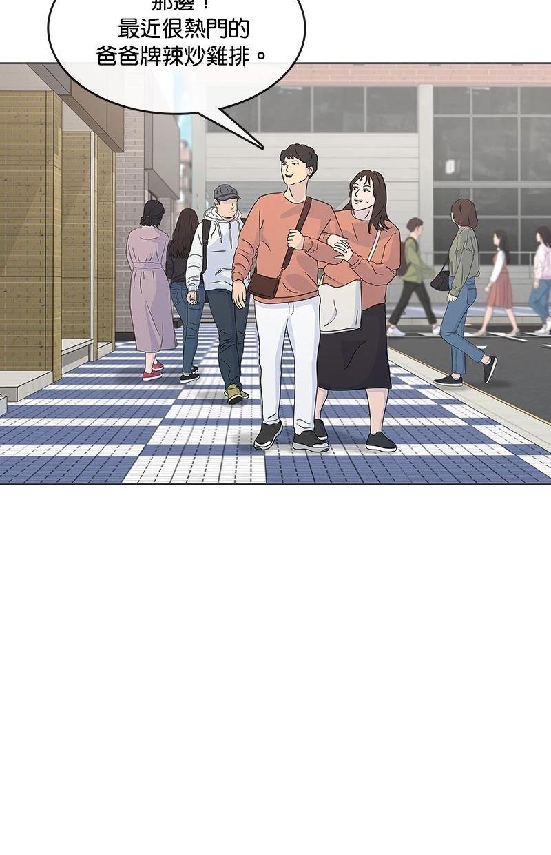 第178话69