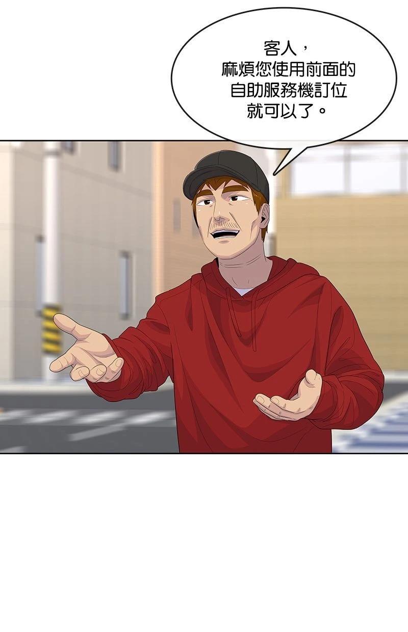 第178话70