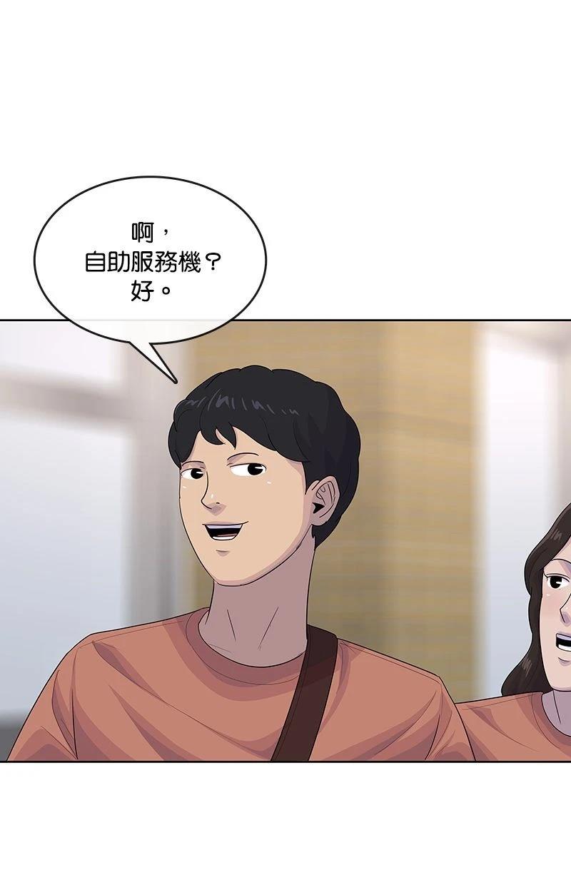 第178话71