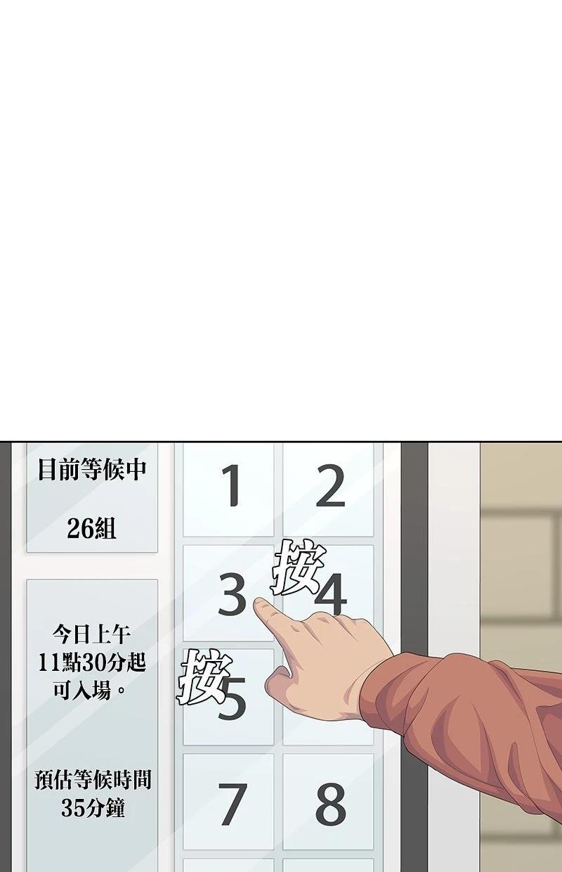 第178话72