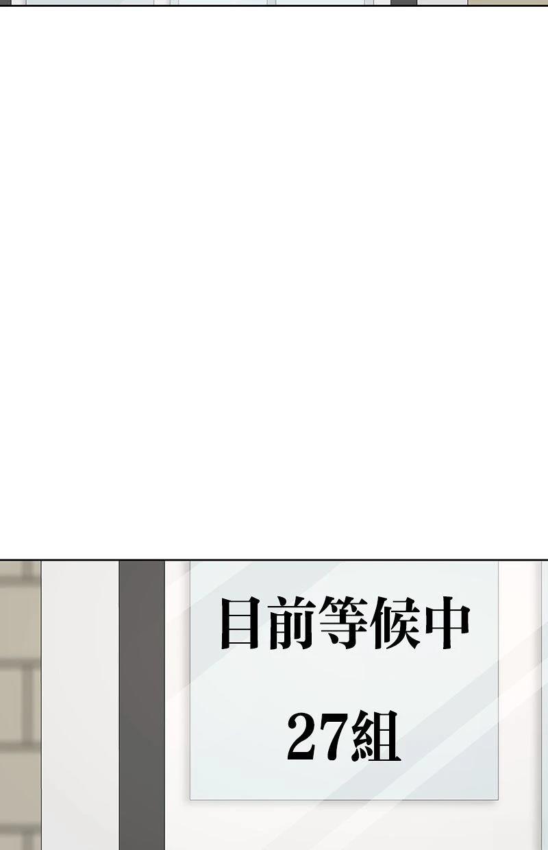 第178话73