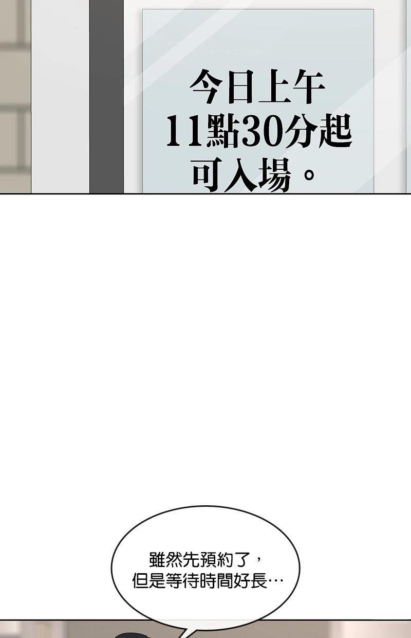 第178话74