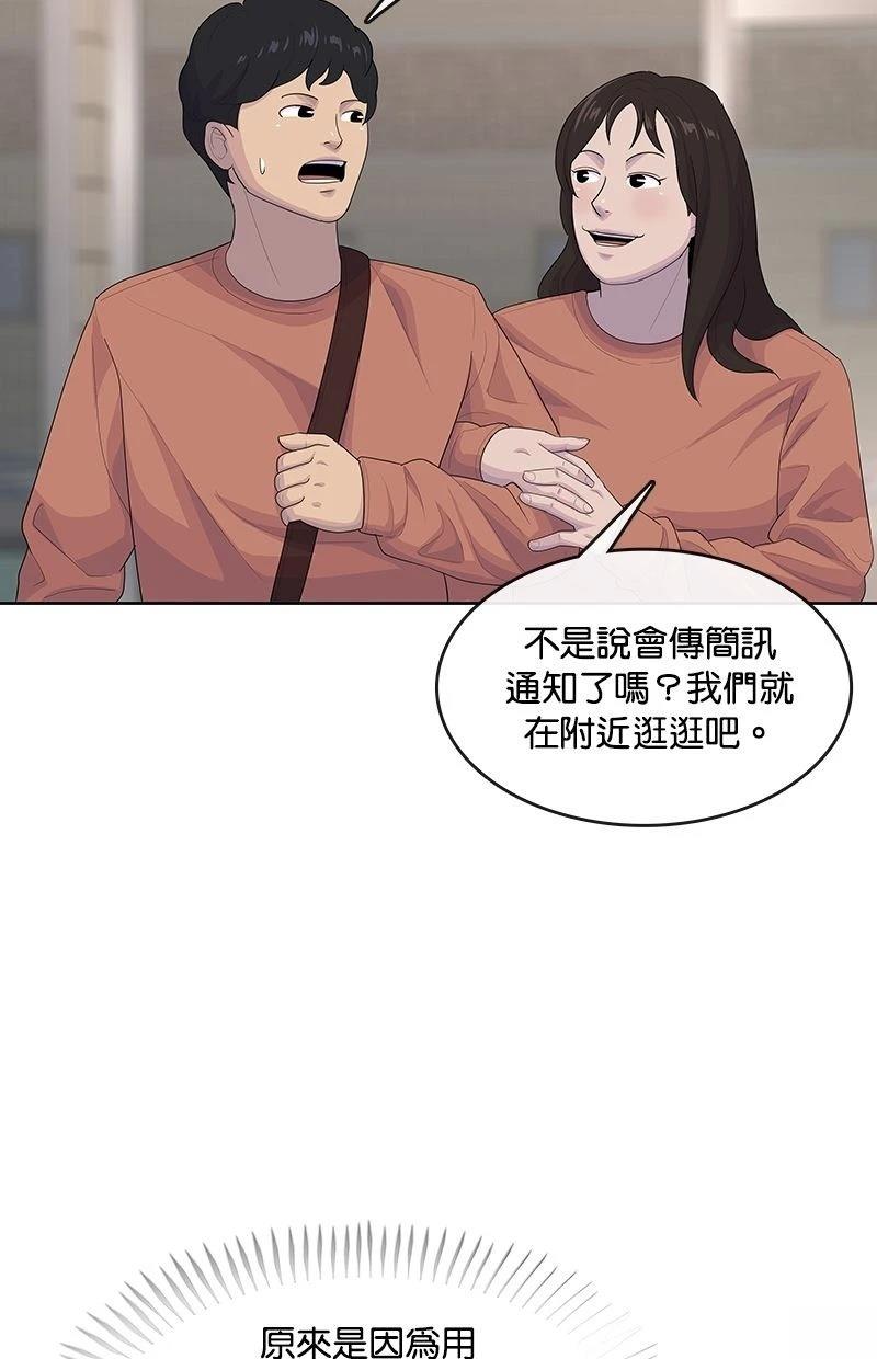 第178话75