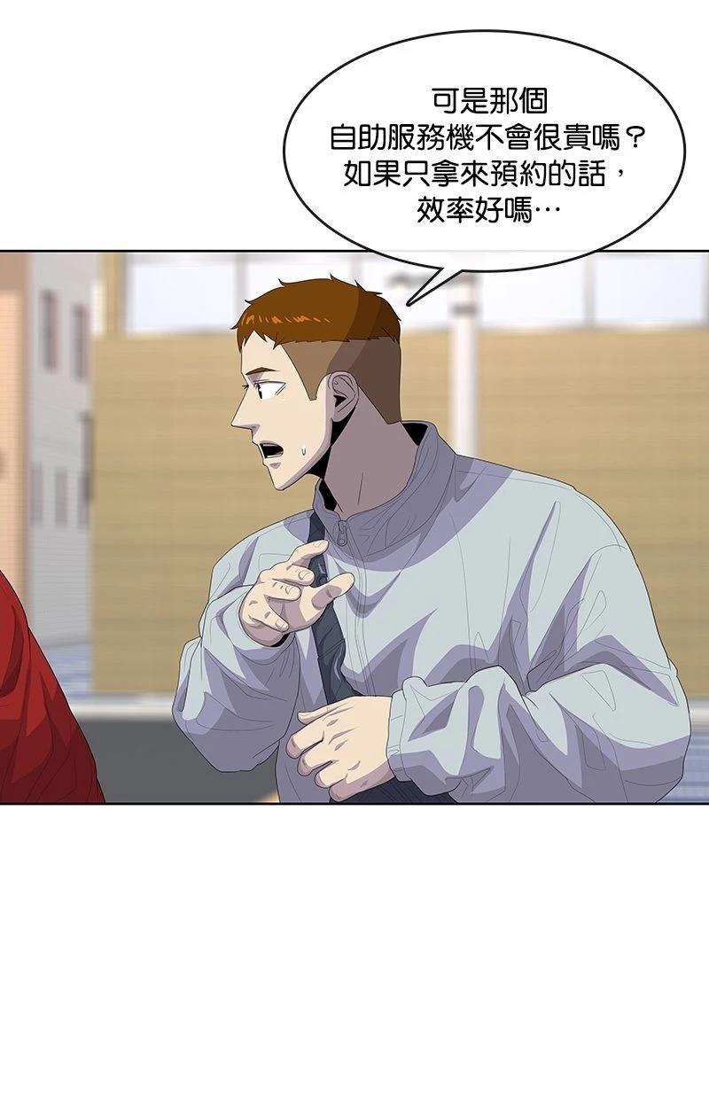 第178话77