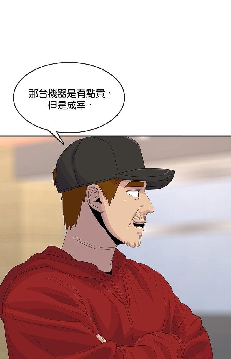 第178话78