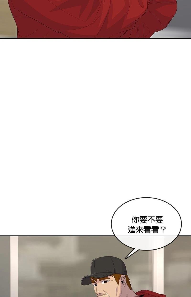 第178话79