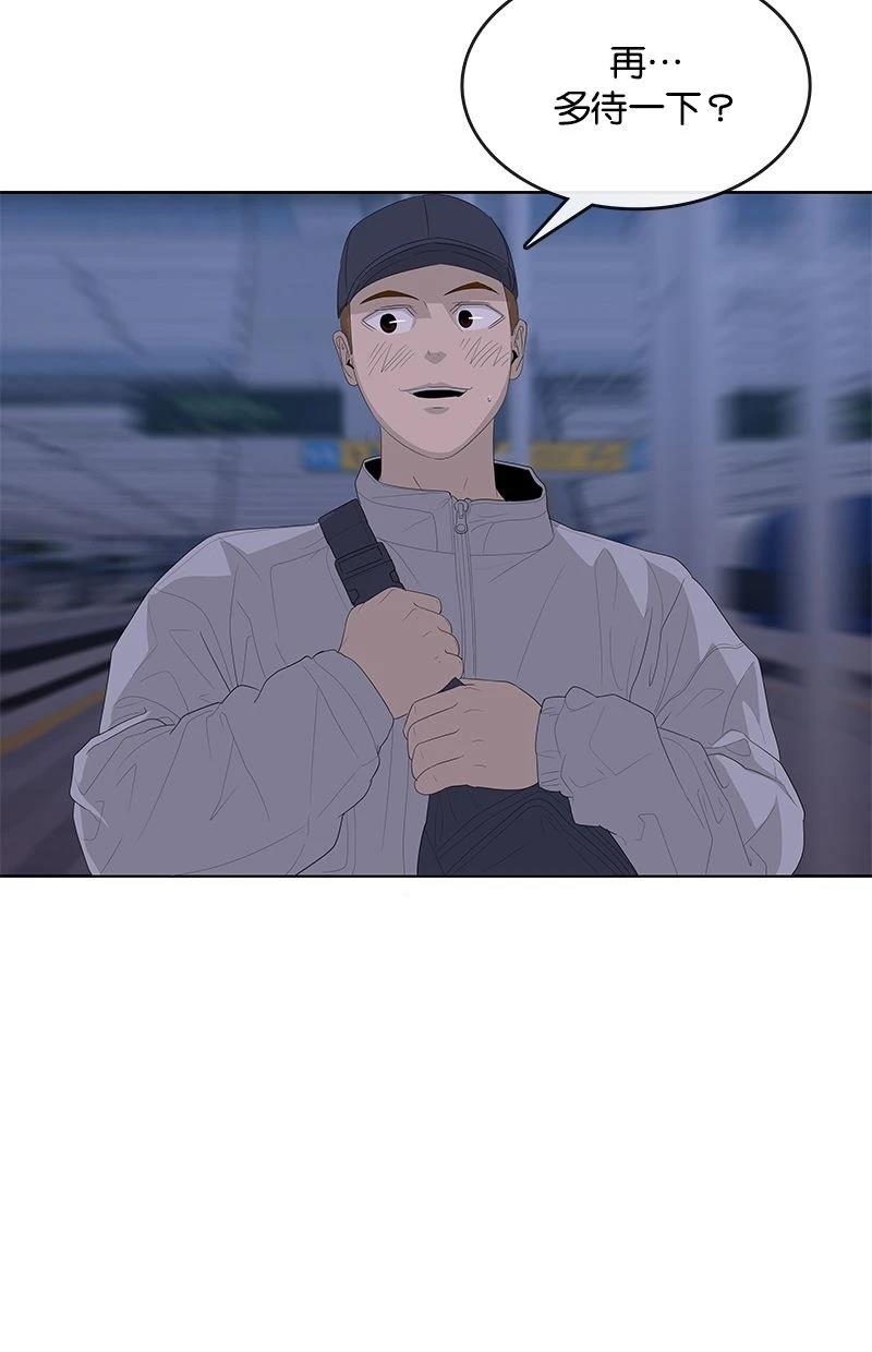 第178话8