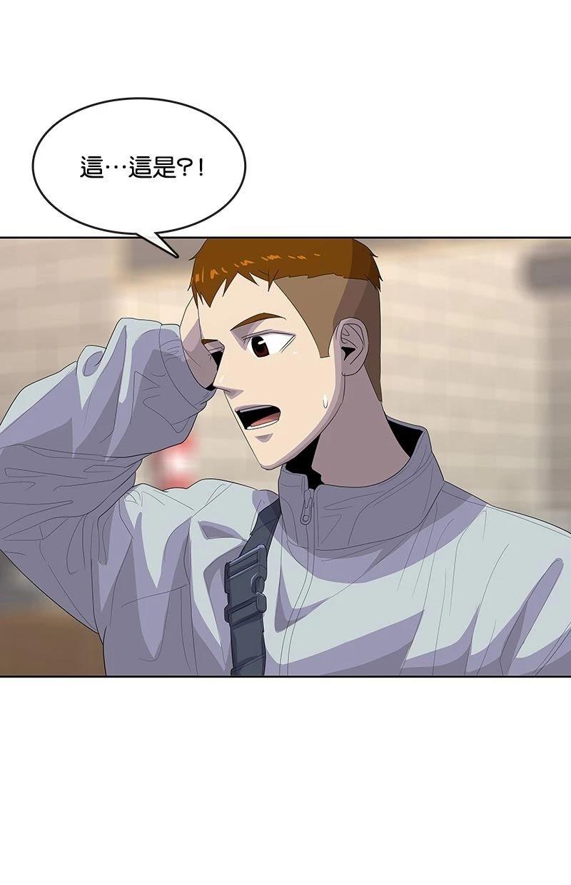 第178话82