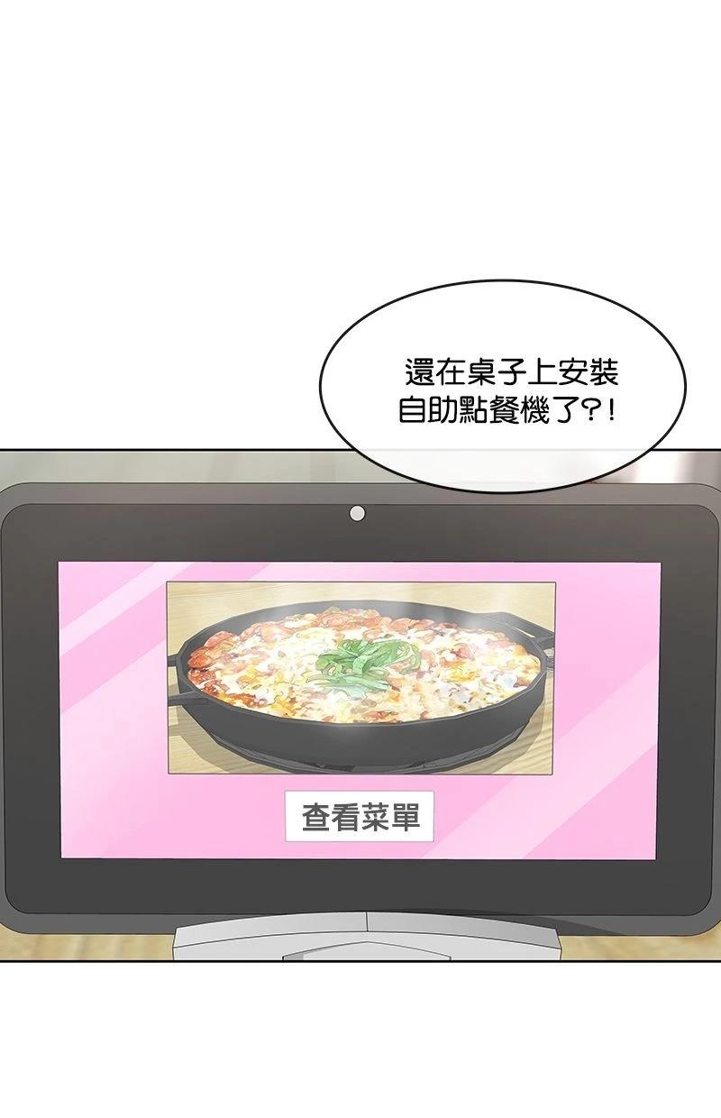 第178话83