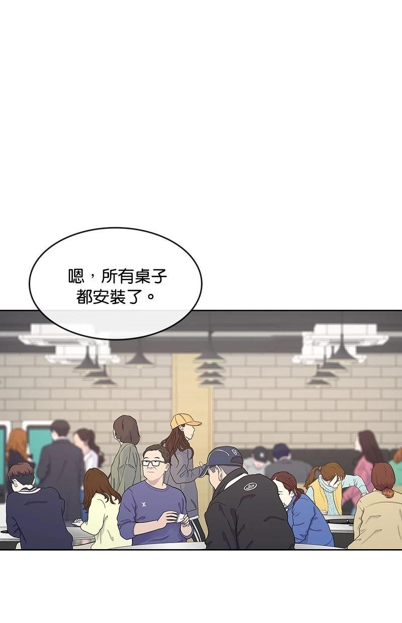 第178话84