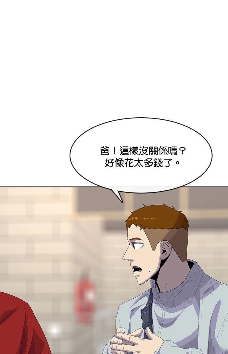 第178话85