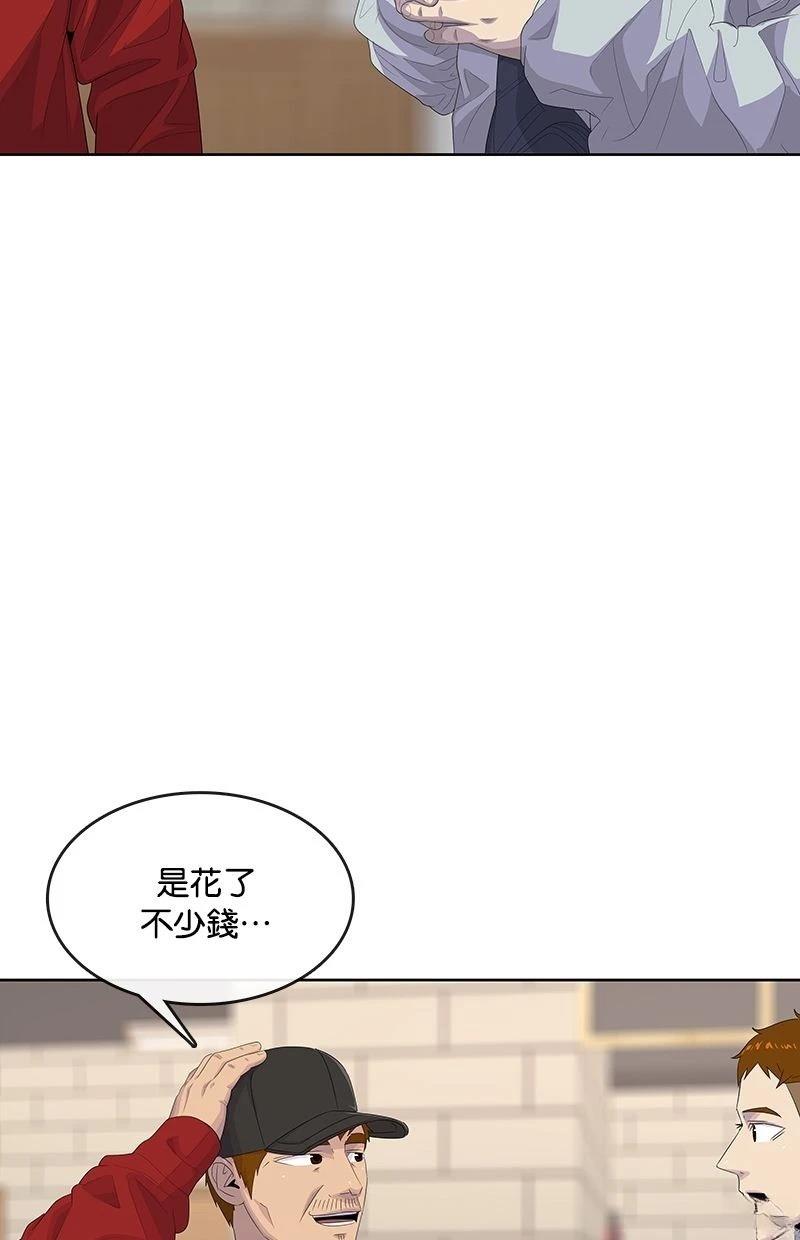第178话86