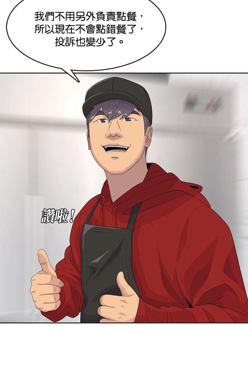 第178话89