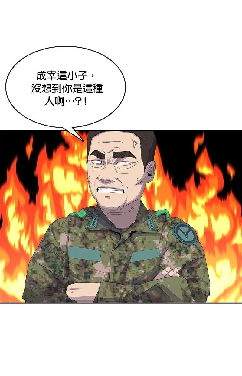 第178话9