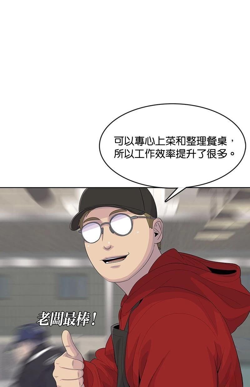 第178话90