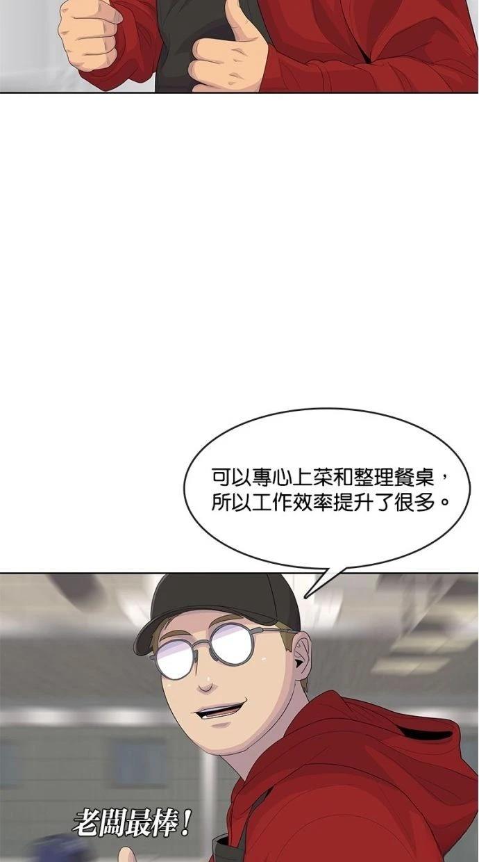第179话1