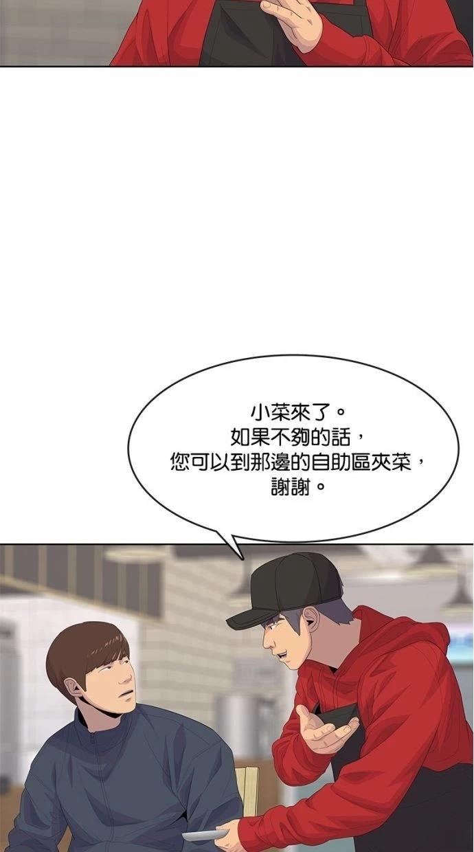 第179话10