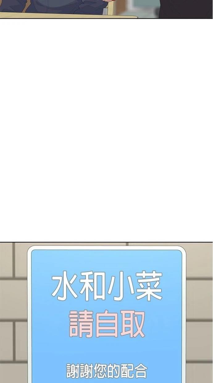 第179话11