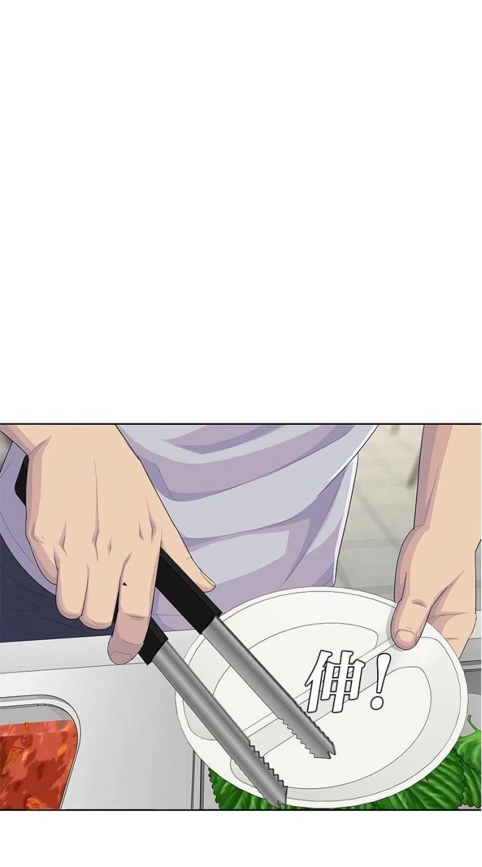 第179话13