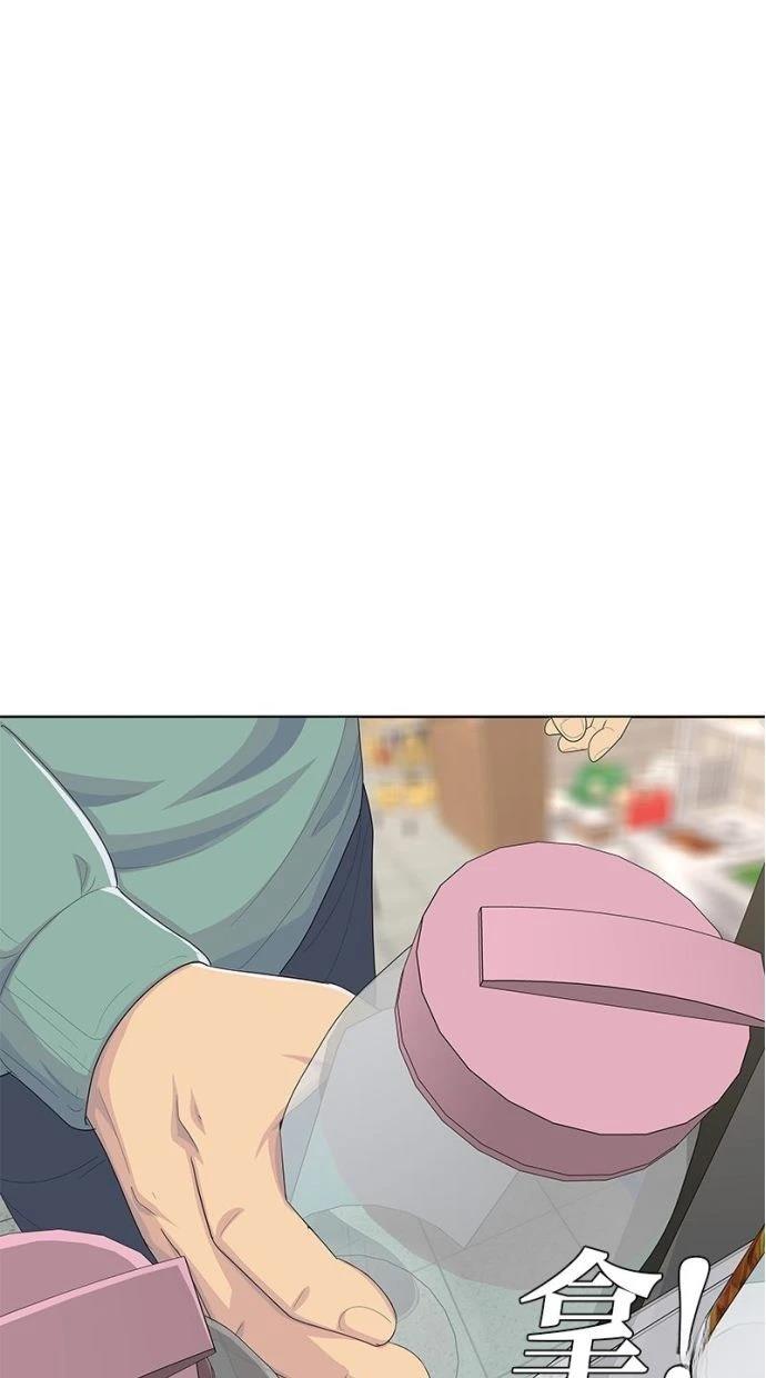 第179话14