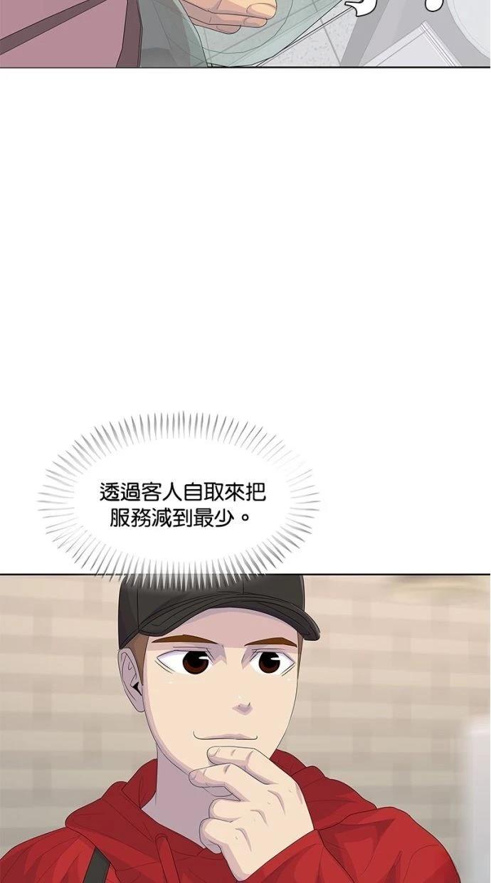 第179话15