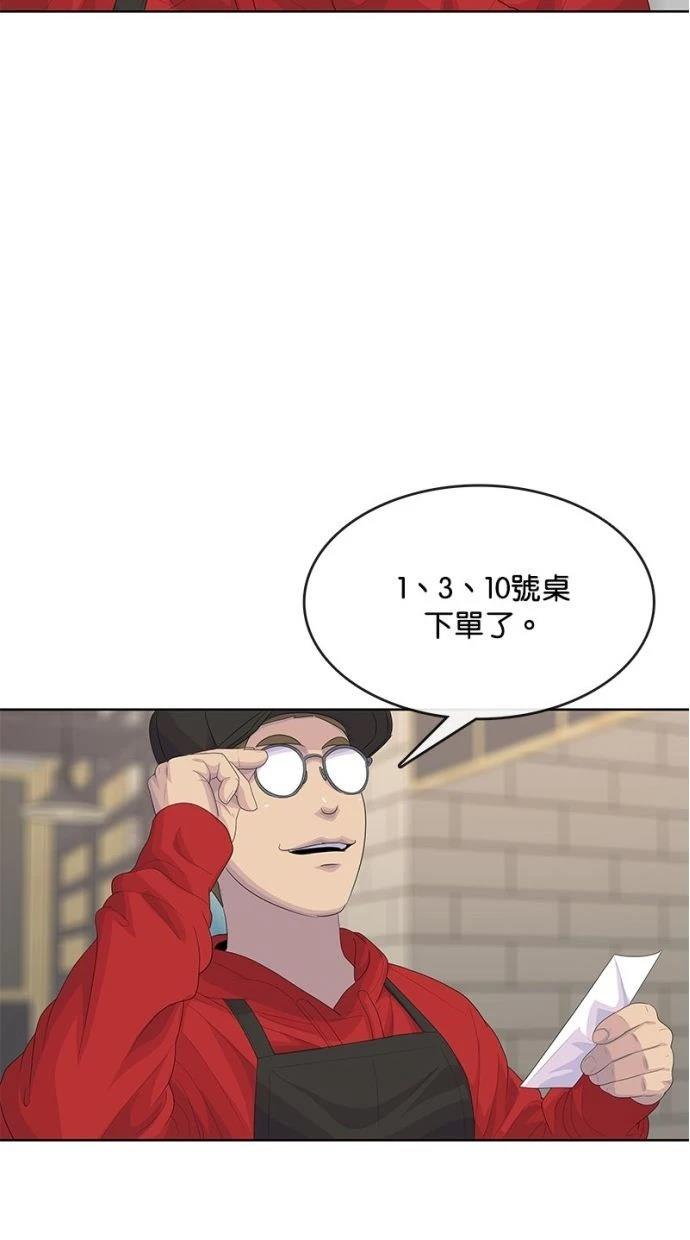 第179话16