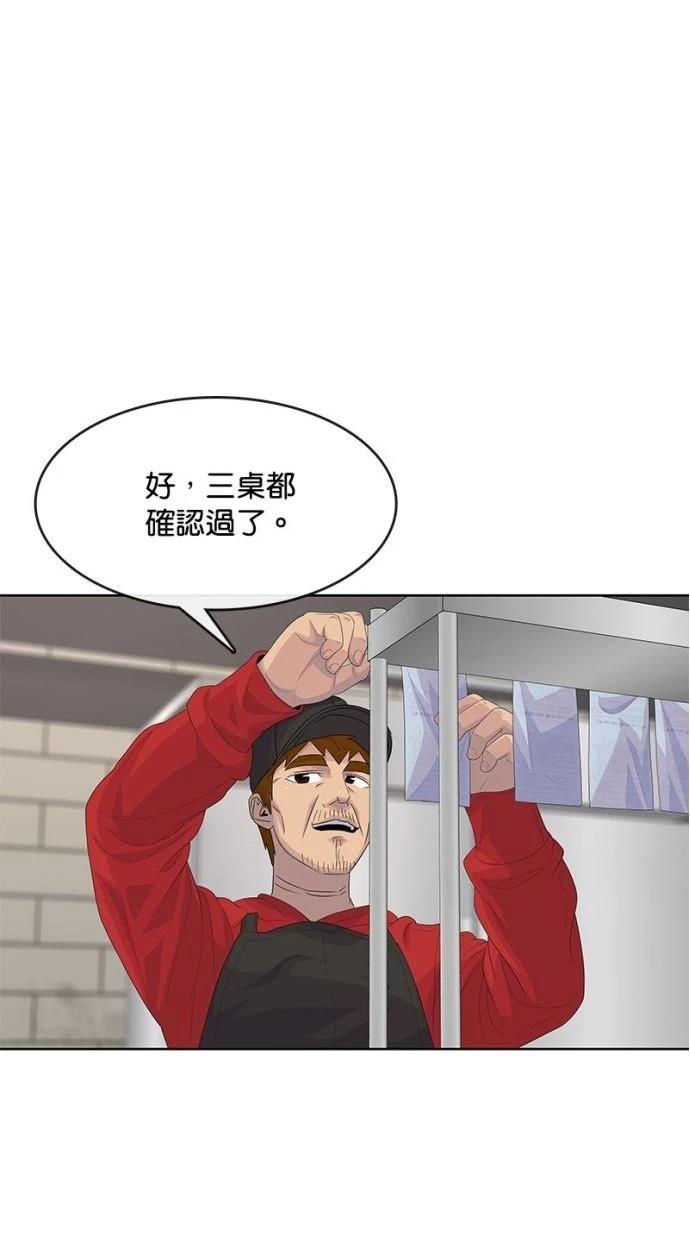 第179话17