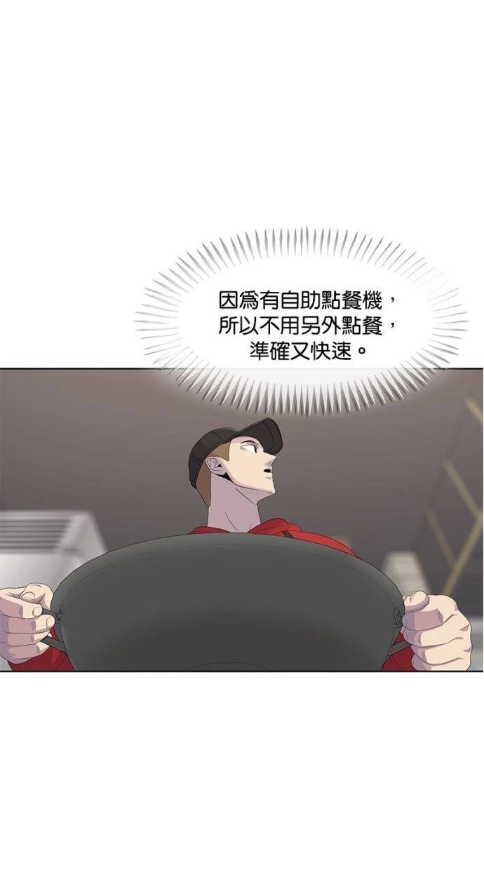 第179话18