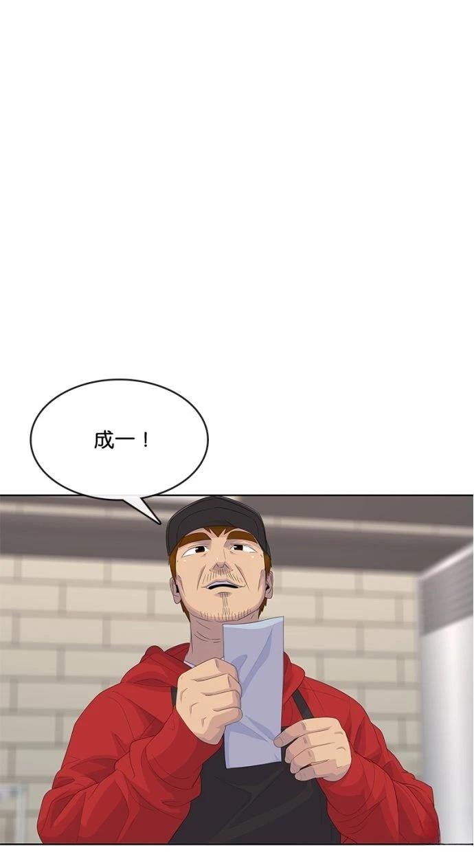 第179话19