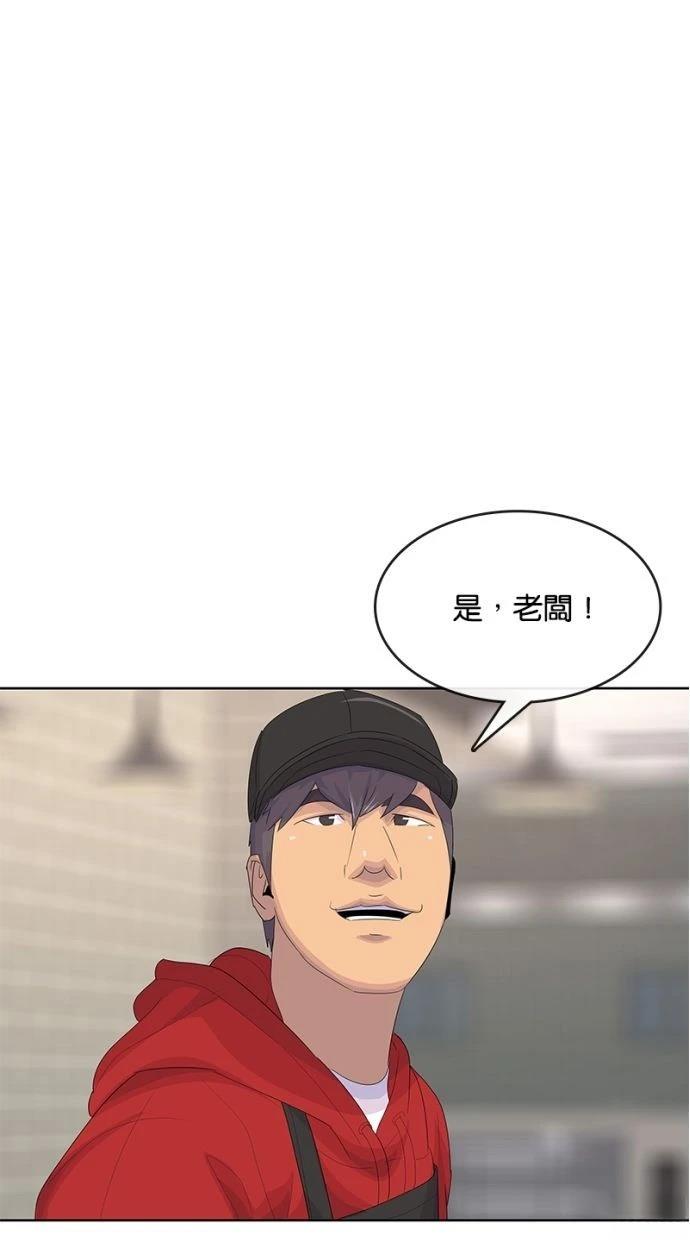 第179话20