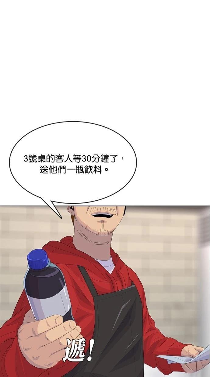 第179话21
