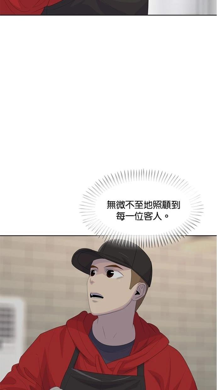 第179话22