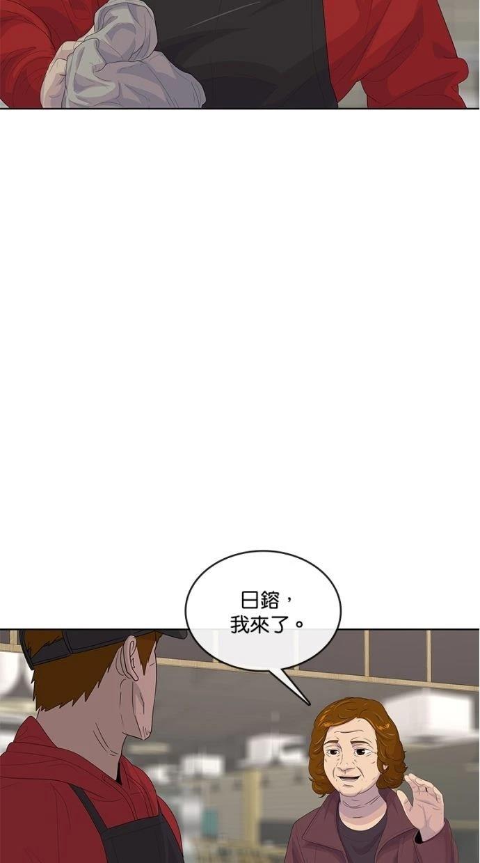 第179话23