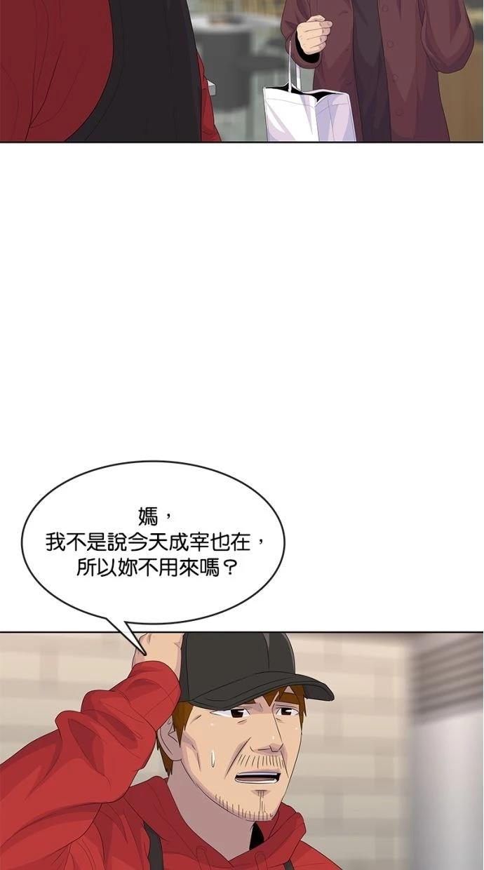 第179话24