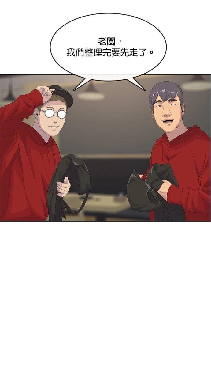 第179话28