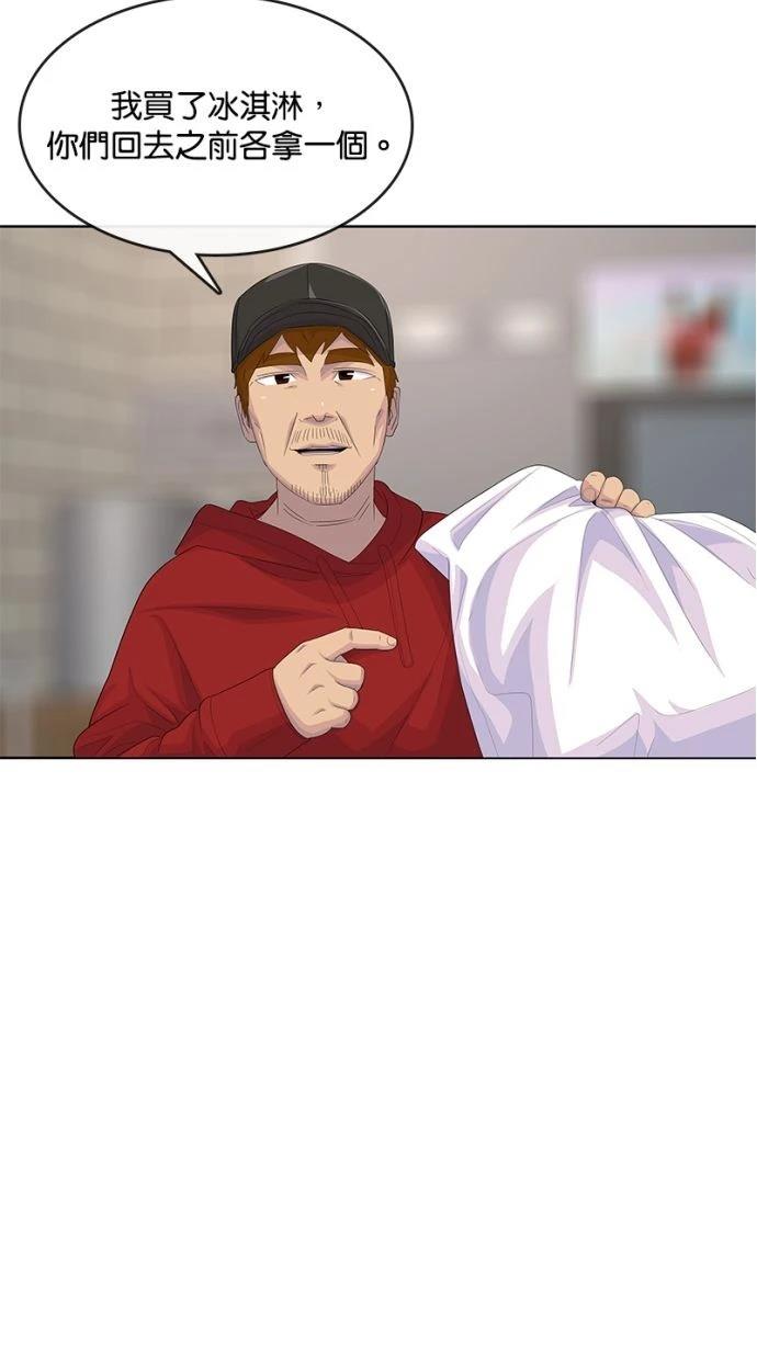 第179话29