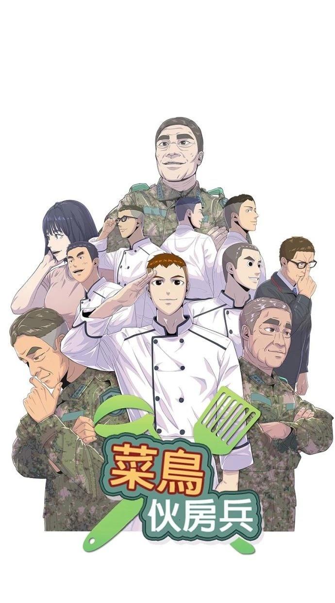第179话3